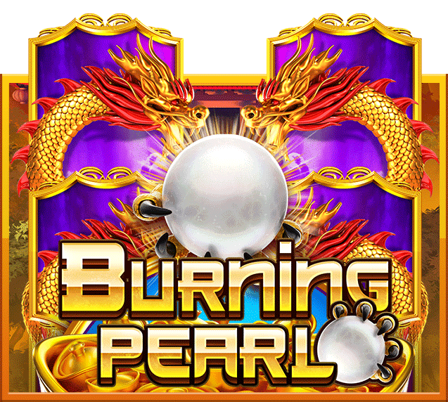 Burning Pearl เกมสล็อตออนไลน์มาใหม่