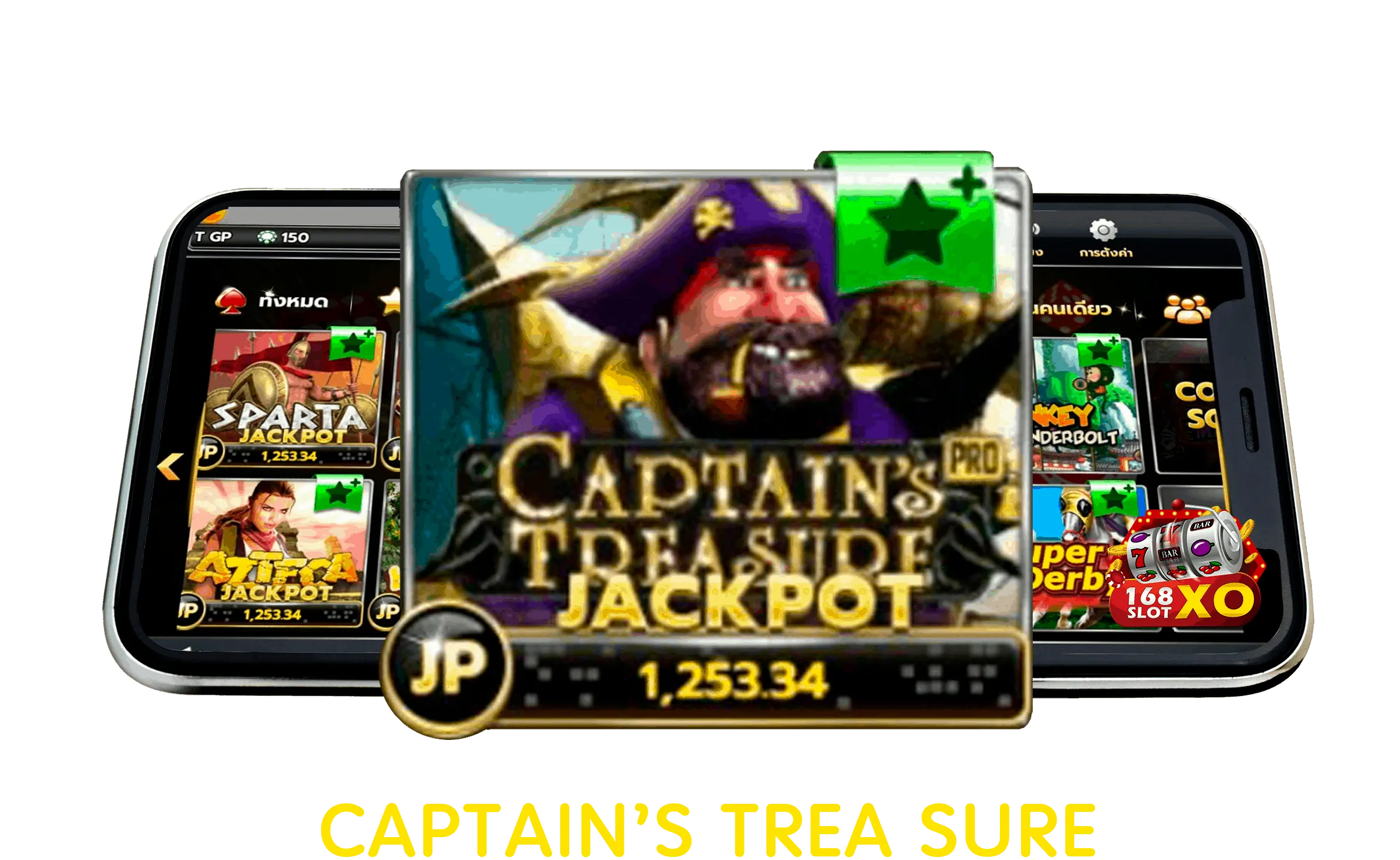 captain’s-trea-sure