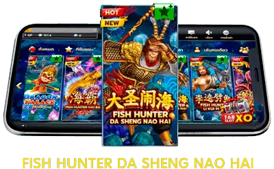 fish-hunter-da-sheng-nao-hai