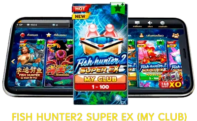 fish-hunter2-super-EX-(my-club)