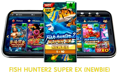 fish-hunter2-super-EX-(newbie)