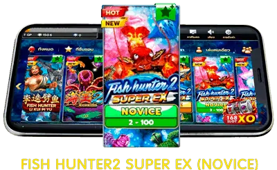 fish-hunter2-super-EX-(novice)