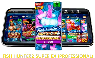 fish-hunter2-super-EX-(professional)