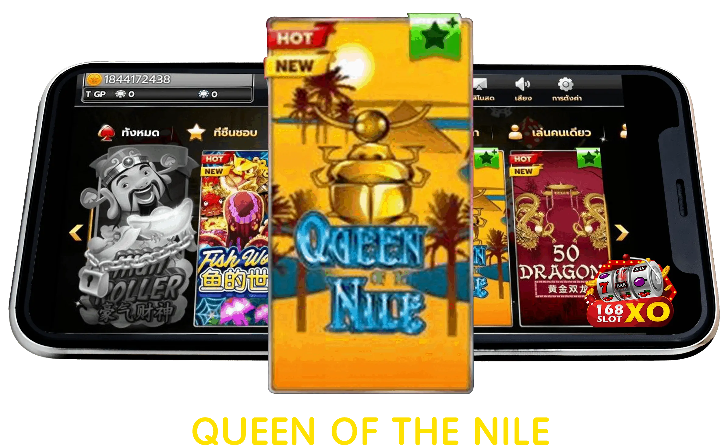 QUEEN-OF-THE-NILE