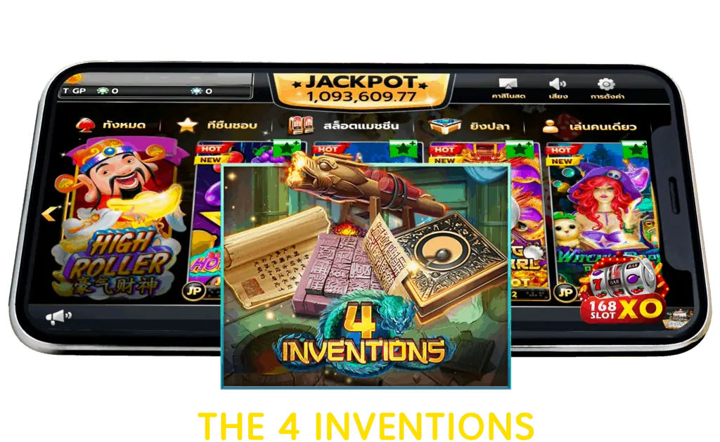THE-4-INVENTIONS