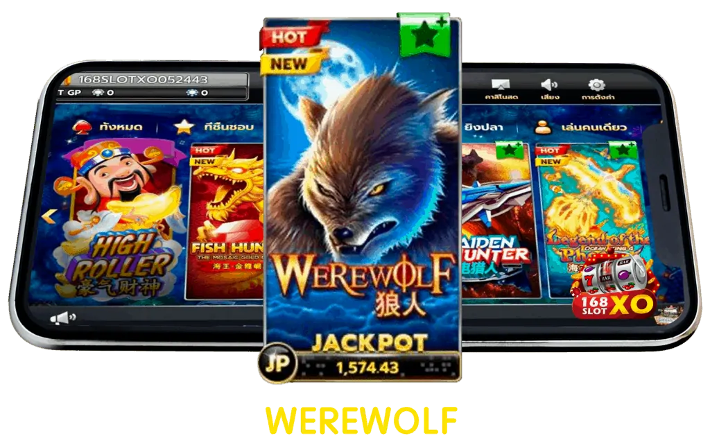 เกม werewolf