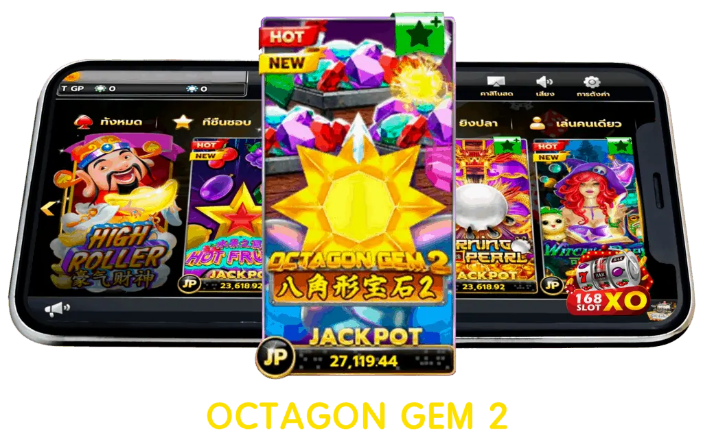 Octagon-Gem-2