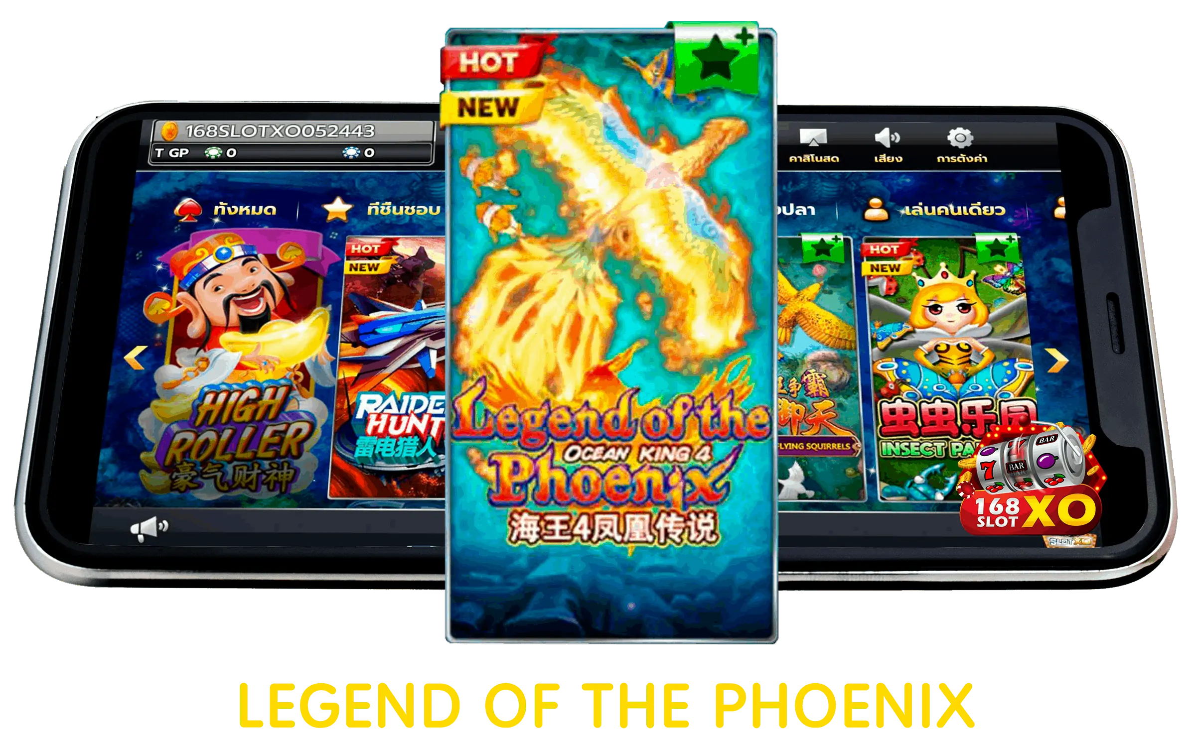 legend-of-the-phoenix
