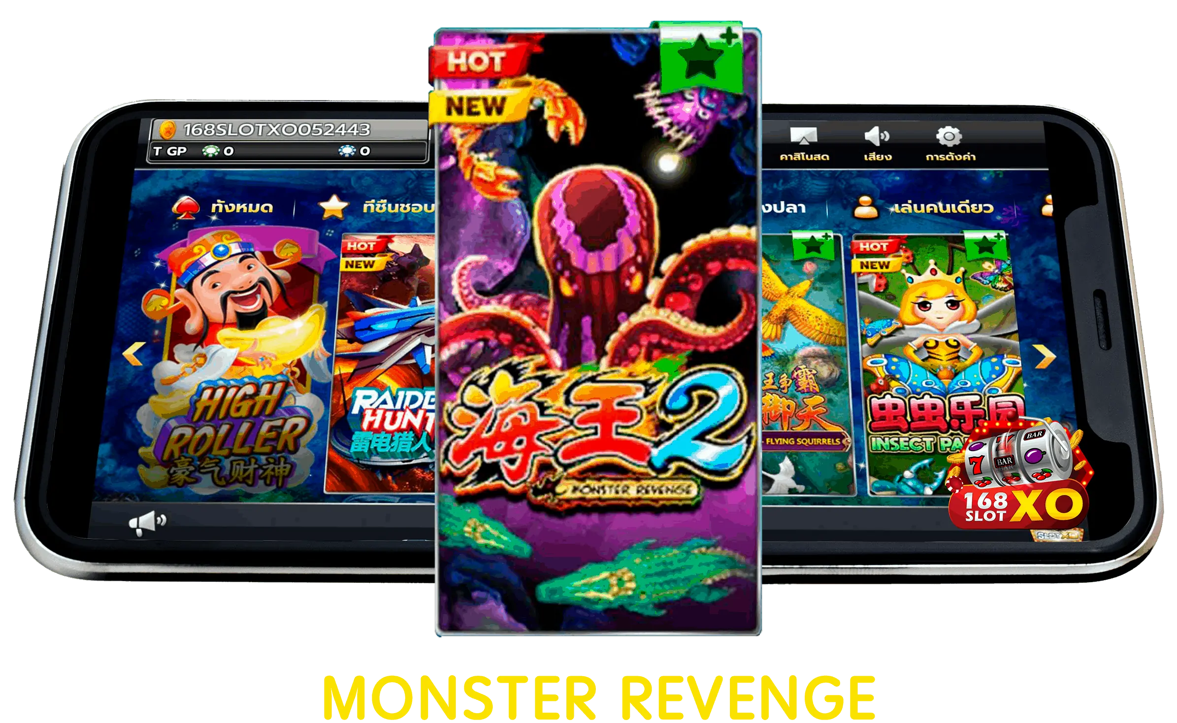 monster-revenge