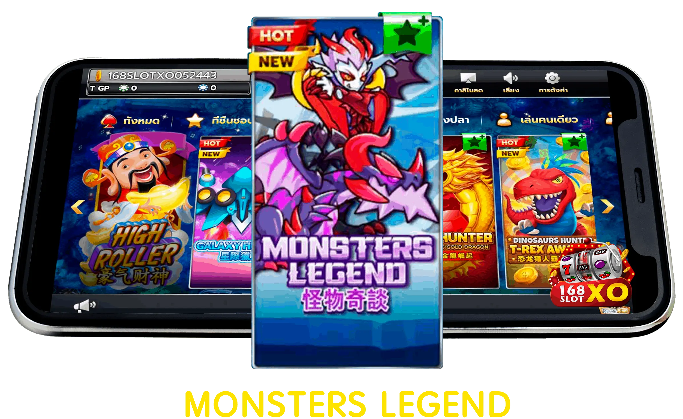 monsters-legend