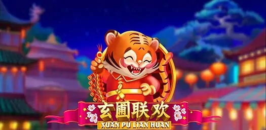 Xuan Pu Lian Huan1
