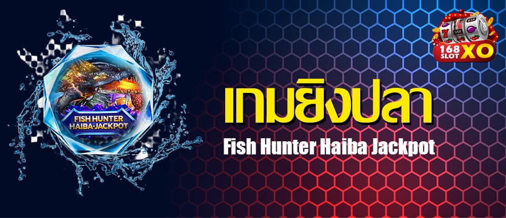 Fish Hunter Haiba Jackpot